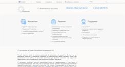 Desktop Screenshot of expertcom.ru