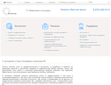 Tablet Screenshot of expertcom.ru
